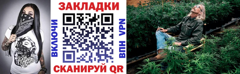 Все наркотики Калининск KRAKEN как зайти  Кокаин  МЕТАДОН  ГАШИШ  СК  Конопля 