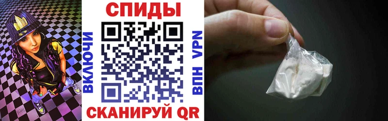 Амфетамин Розовый блэк спрут как зайти Калининск как найти наркотики