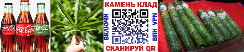 Еда ТГК конопля  Калининск 