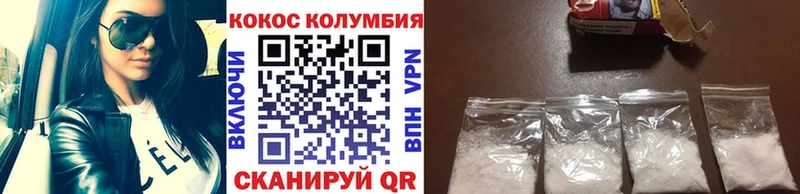 КОКАИН Эквадор  продажа наркотиков  Калининск 