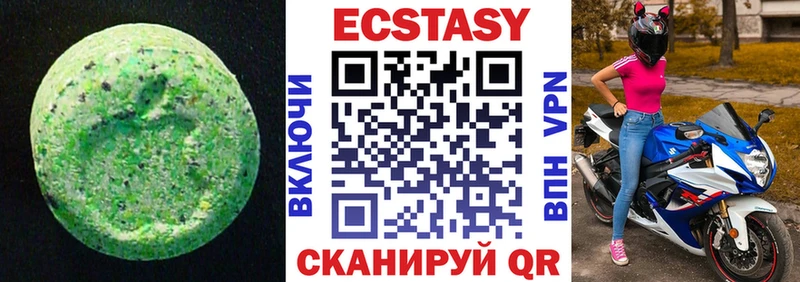 даркнет сайт  Калининск  Ecstasy диски 
