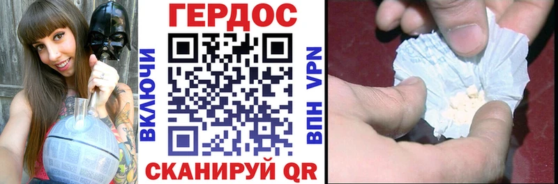 купить наркотик  Калининск  Героин VHQ 