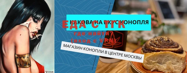 ПСИЛОЦИБИНОВЫЕ ГРИБЫ Волоколамск