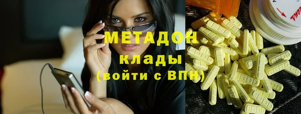 гидра Володарск