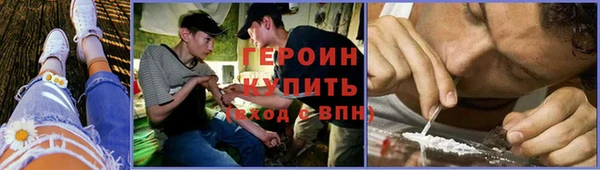 ПСИЛОЦИБИНОВЫЕ ГРИБЫ Волоколамск