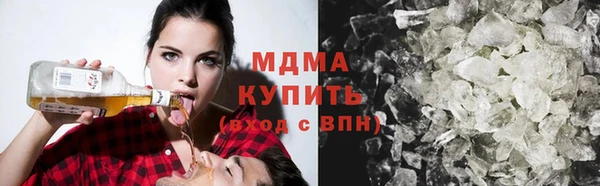 альфа пвп Волосово