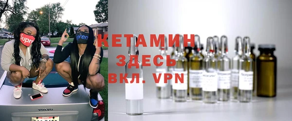 альфа пвп Волосово