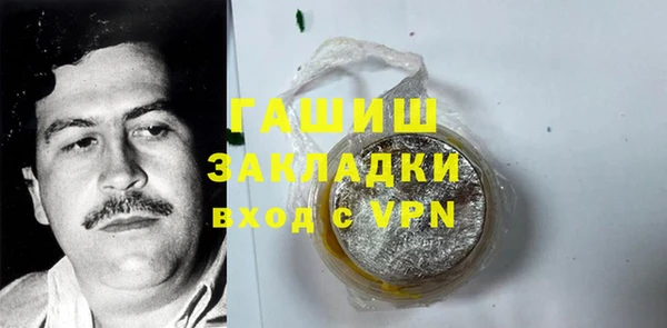 альфа пвп Волосово