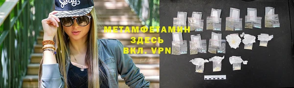 гидра Володарск