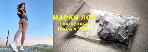 альфа пвп Волосово