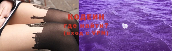 ПСИЛОЦИБИНОВЫЕ ГРИБЫ Волоколамск