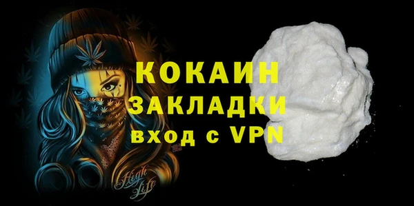 ПСИЛОЦИБИНОВЫЕ ГРИБЫ Волоколамск