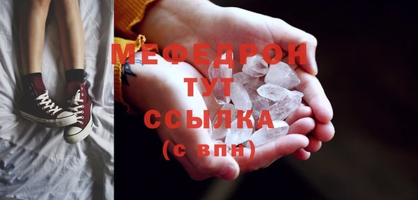 альфа пвп Волосово
