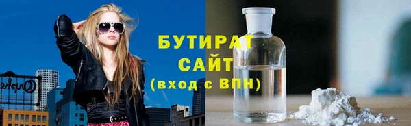 ПСИЛОЦИБИНОВЫЕ ГРИБЫ Волоколамск