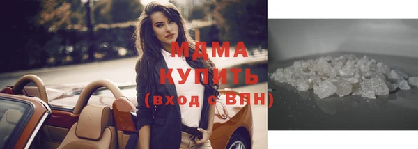 альфа пвп Волосово