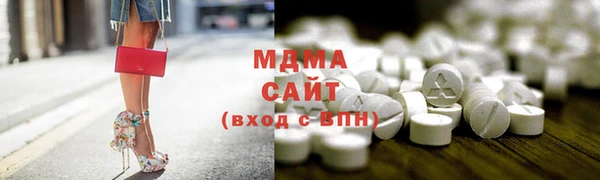 ПСИЛОЦИБИНОВЫЕ ГРИБЫ Волоколамск