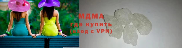 бошки Вязьма