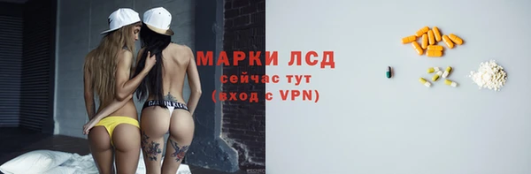 альфа пвп Волосово