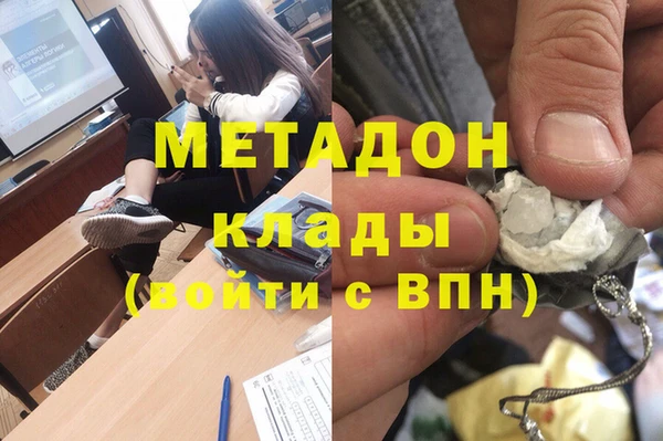 гидра Володарск