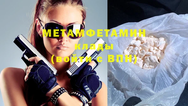ПСИЛОЦИБИНОВЫЕ ГРИБЫ Волоколамск
