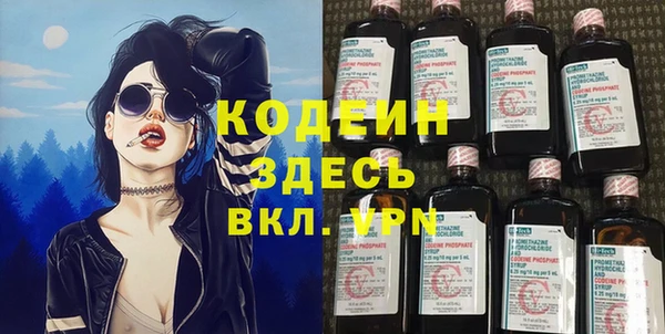 бошки Вязьма