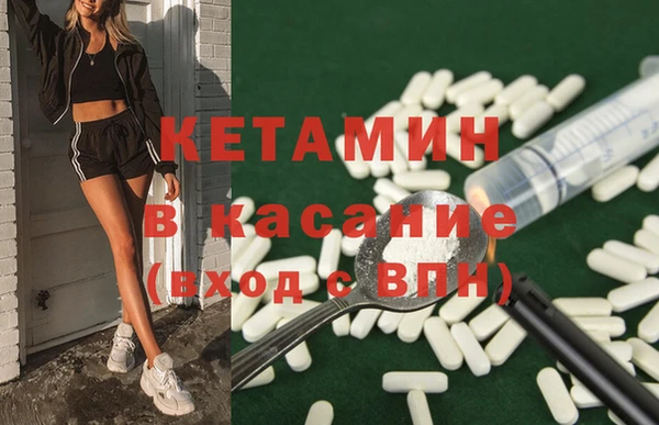 гидра Володарск