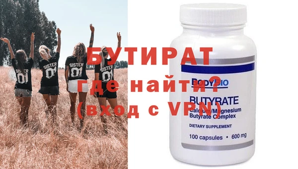 гидра Володарск