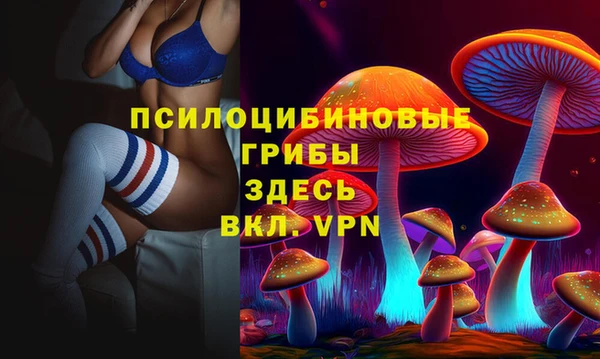 альфа пвп Волосово