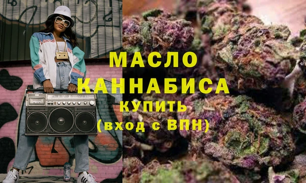 альфа пвп VHQ Вяземский