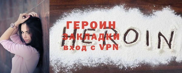 ПСИЛОЦИБИНОВЫЕ ГРИБЫ Волоколамск
