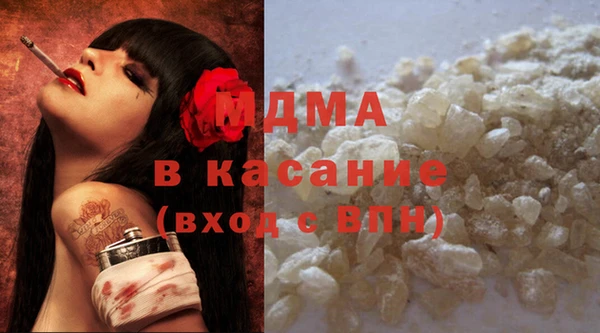 гидра Володарск