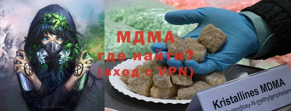 ПСИЛОЦИБИНОВЫЕ ГРИБЫ Волоколамск