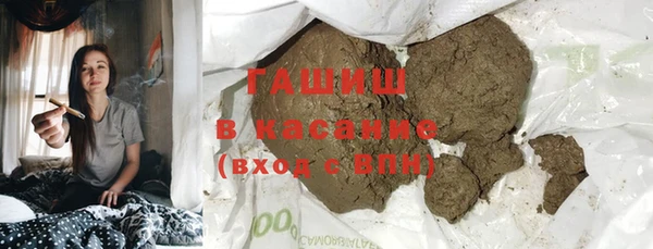 альфа пвп Волосово