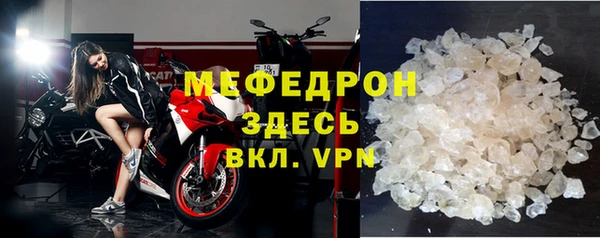 гидра Володарск