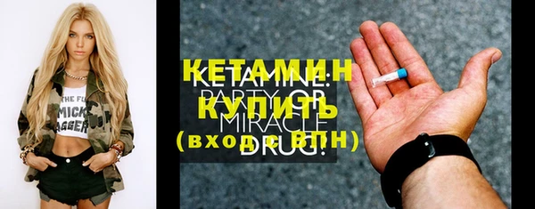 гидра Володарск