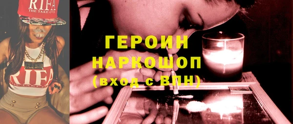ПСИЛОЦИБИНОВЫЕ ГРИБЫ Волоколамск