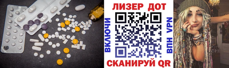 ЛСД экстази ecstasy  даркнет сайт  hydra ссылка  Калининск 