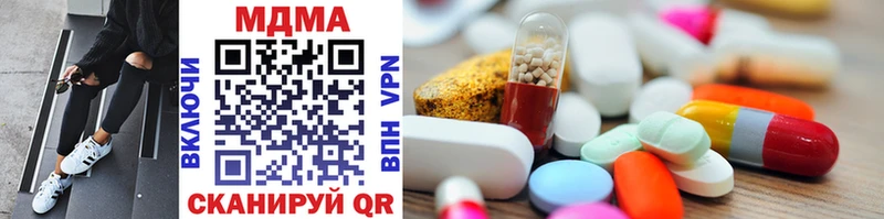 MDMA VHQ  Калининск 