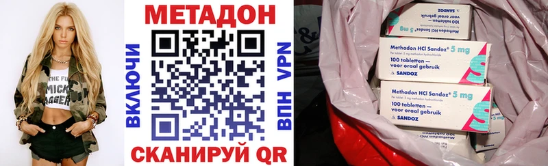 Метадон белоснежный  купить  цена  Калининск 