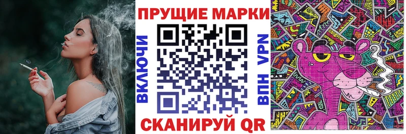 сколько стоит  Калининск  Марки 25I-NBOMe 1,8мг 