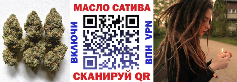 ТГК гашишное масло  Калининск 