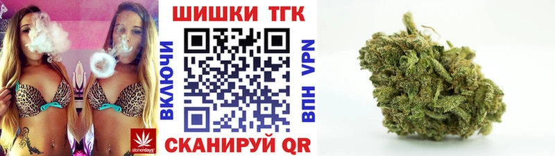Бошки марихуана гибрид продажа наркотиков Калининск